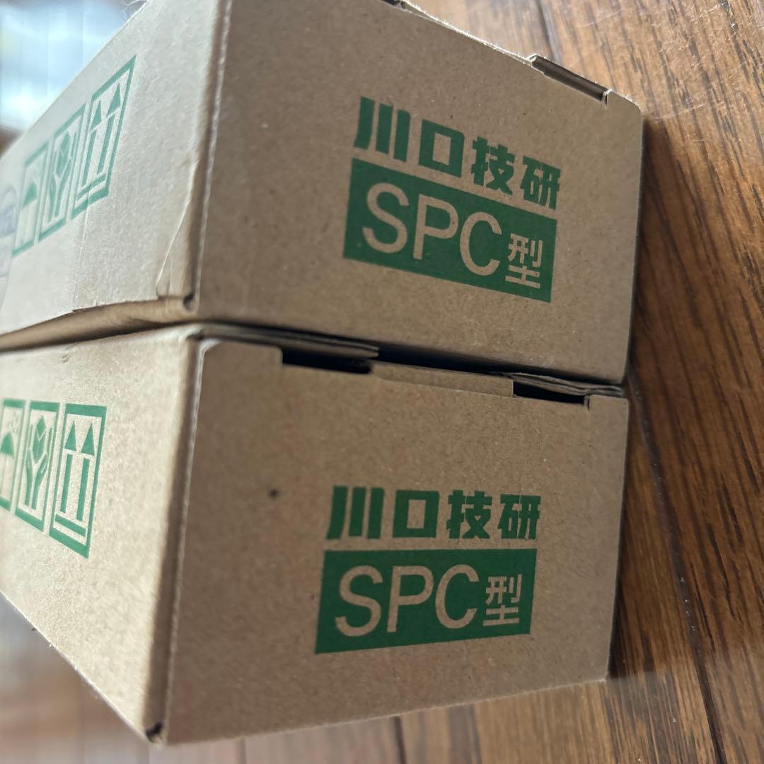 川口技研　ホスクリーン　SPC型　2セット