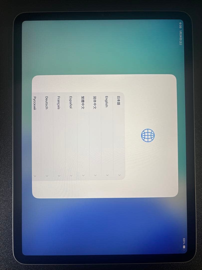 11インチiPad Pro（第3世代） 128GB