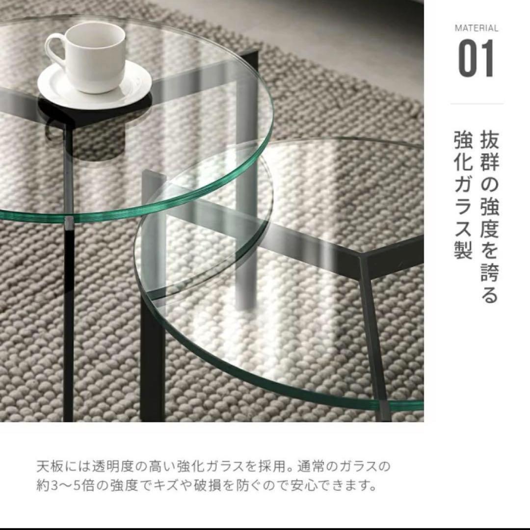 アルモニア ガラスセンターテーブル セパレートタイプ 丸テーブル Armonia