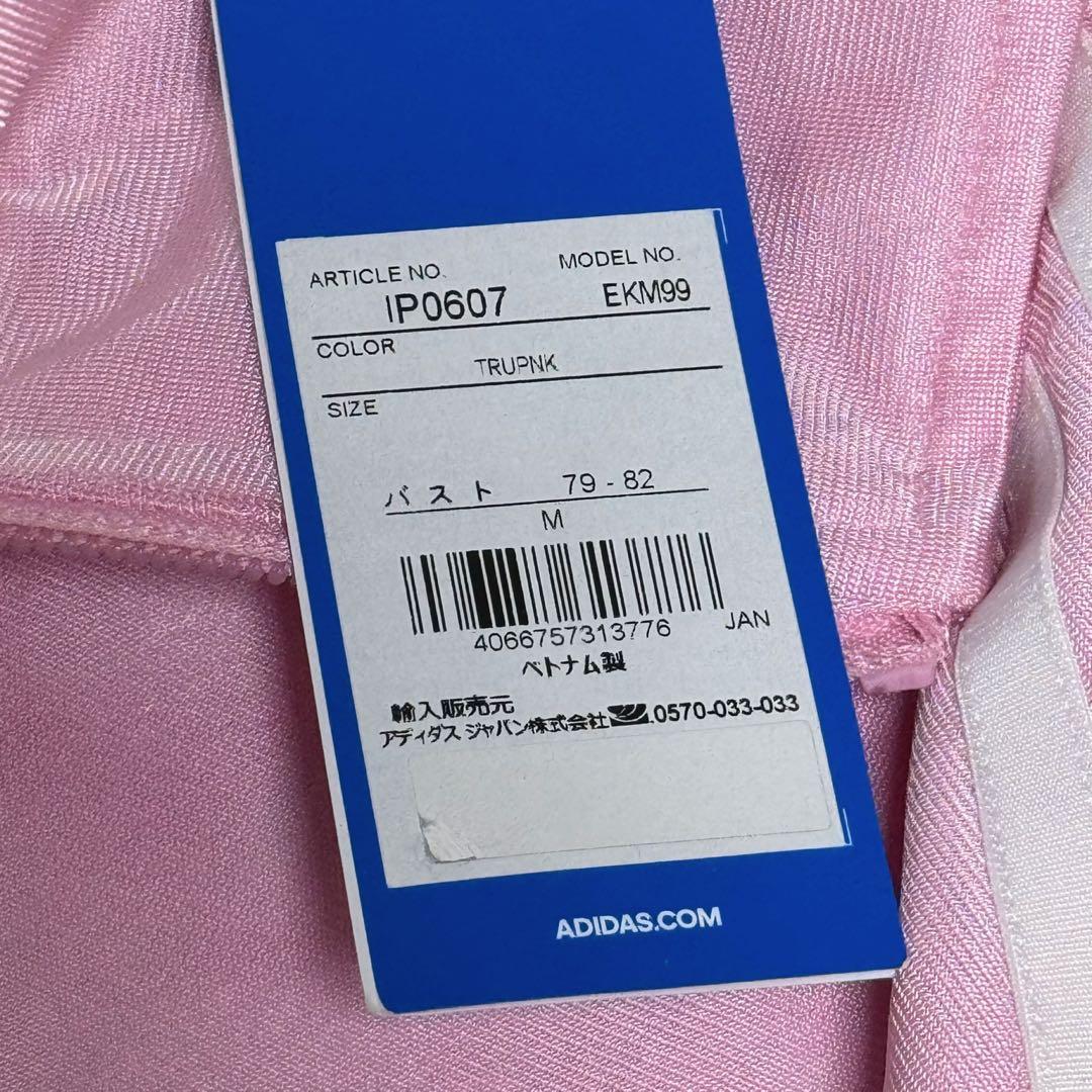 【新品未使用タグ付】希少 アディダス ファイヤーバード トラックジャケット M