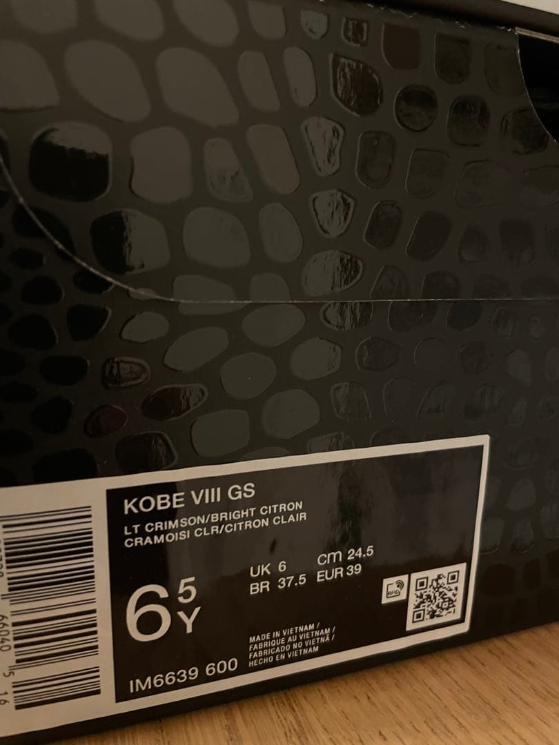 24.5cm新品Nike GS Kobe8\"Year of the Horse\"