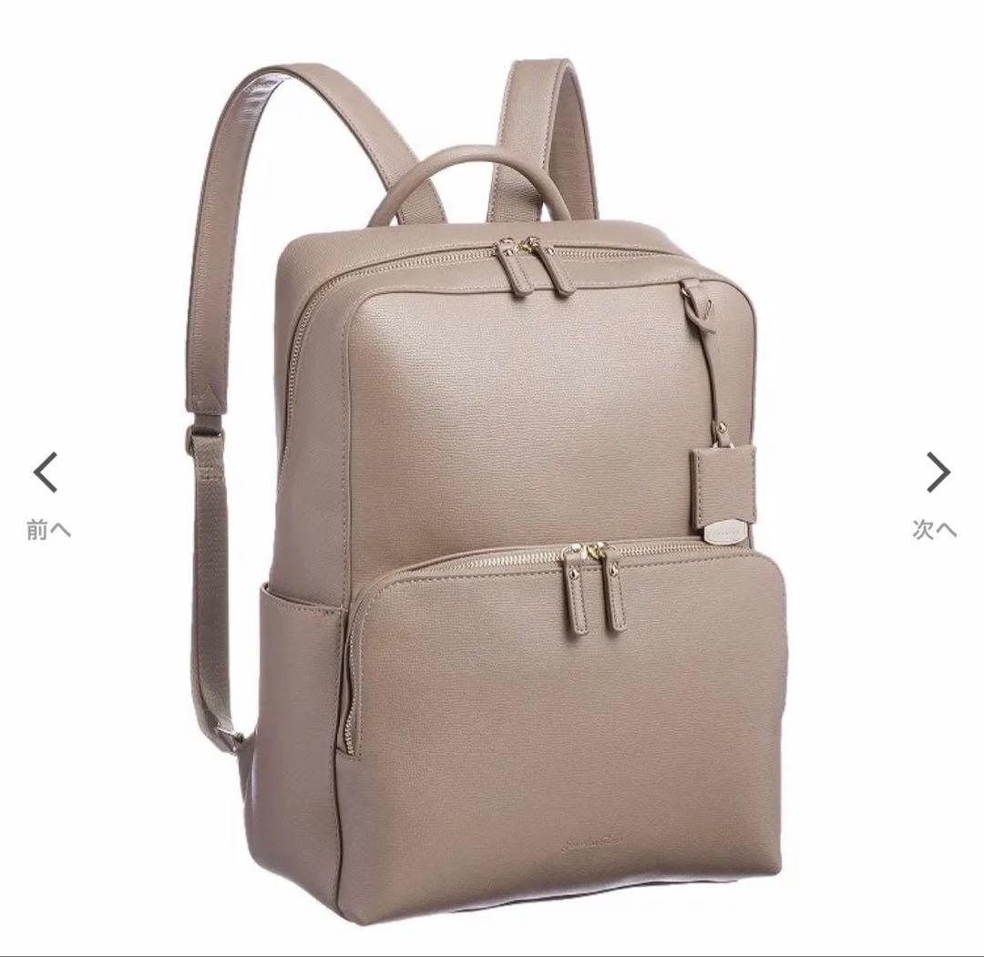 Jewelna Rose フレイヤ・リュック２ A4サイズ 13.3インチPC