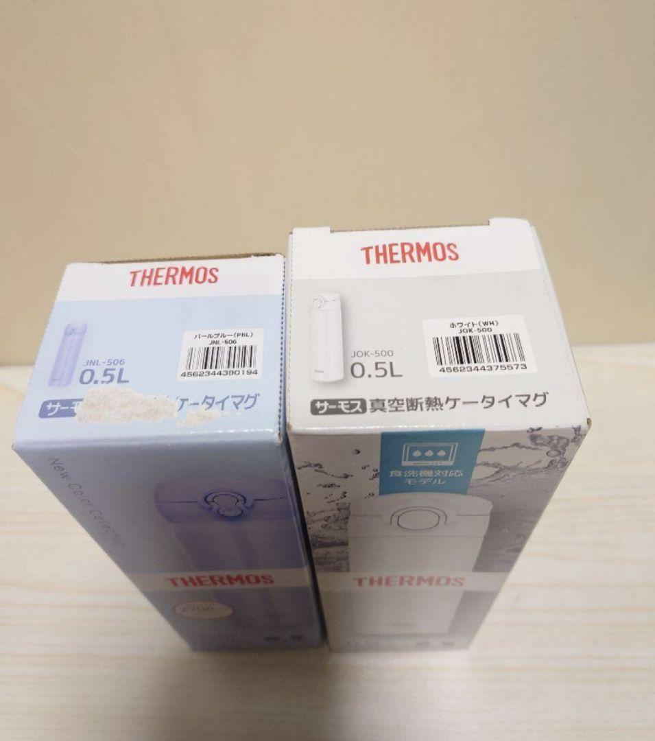 新品未使用！サーモス　水筒　スープジャー　スープジャーポーチスプーン8点セット