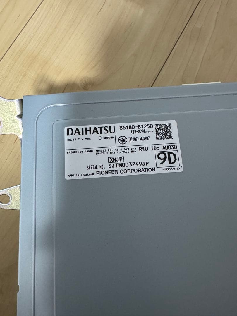 ロッキー スマホ連携 9インチ ディスプレイオーディオ　86180-B1250