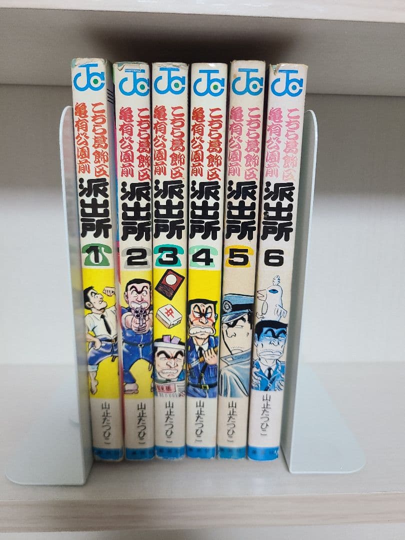 こちら葛飾区亀有公園前派出所　こち亀　1巻～100巻　全初版　秋本治 山止
