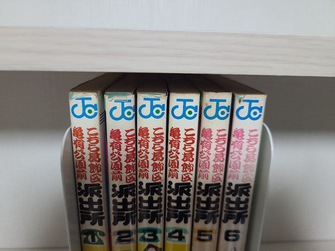 こちら葛飾区亀有公園前派出所　こち亀　1巻～100巻　全初版　秋本治 山止