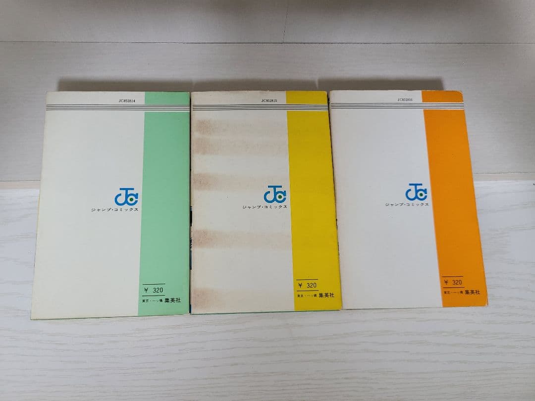 こちら葛飾区亀有公園前派出所　こち亀　1巻～100巻　全初版　秋本治 山止