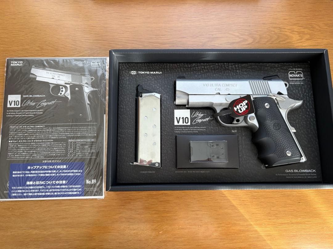 東京マルイ V10 ウルトラコンパクト シルバー　ガスブローバック