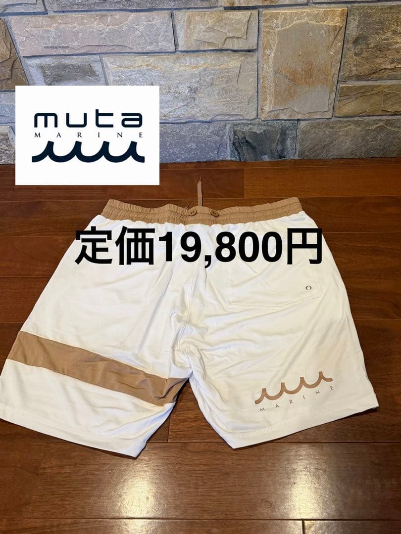【新品・未使用品】muta MARINE ハーフパンツ