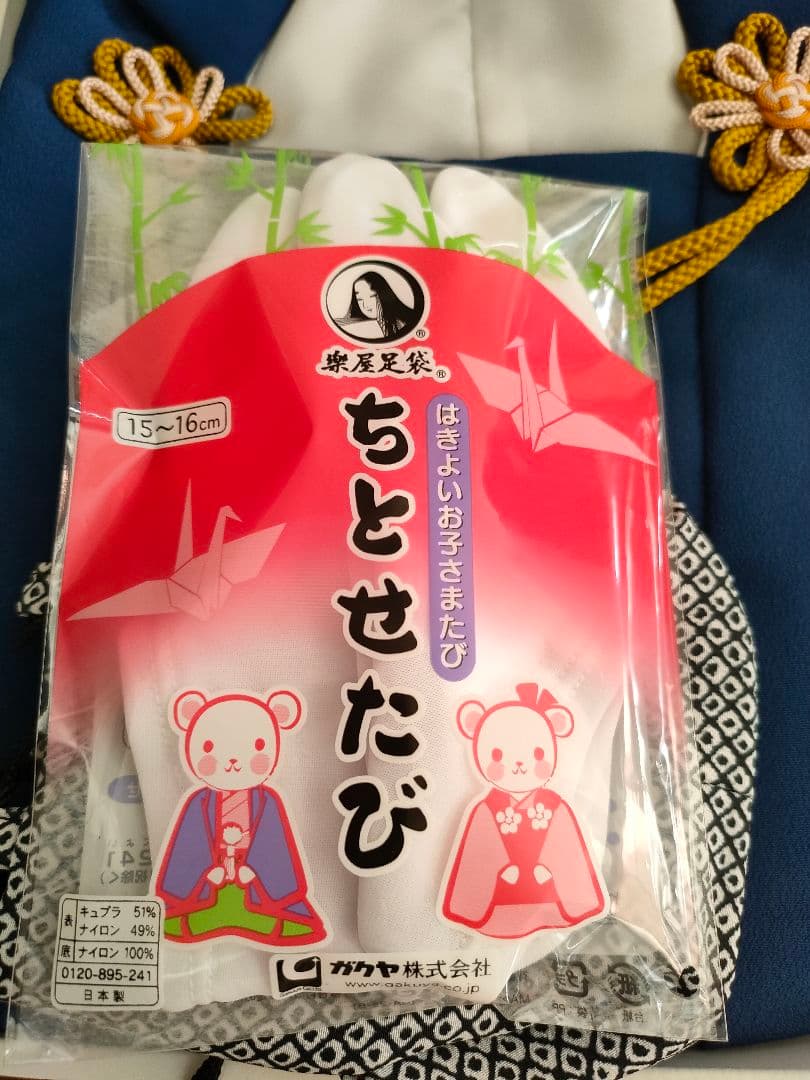 七五三 男の子 3歳 被布 羽織 セット