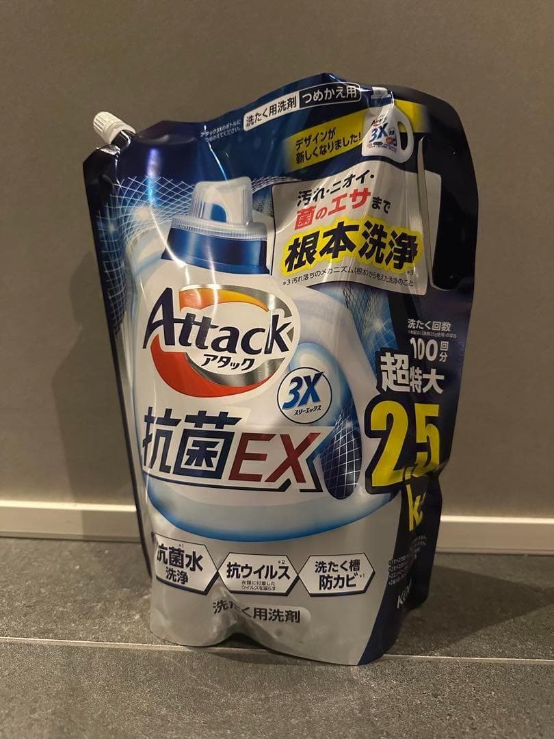 【2ケース販売(4袋入り)合計8袋】大容量 アタック抗菌EX 詰替用 2500ｇ