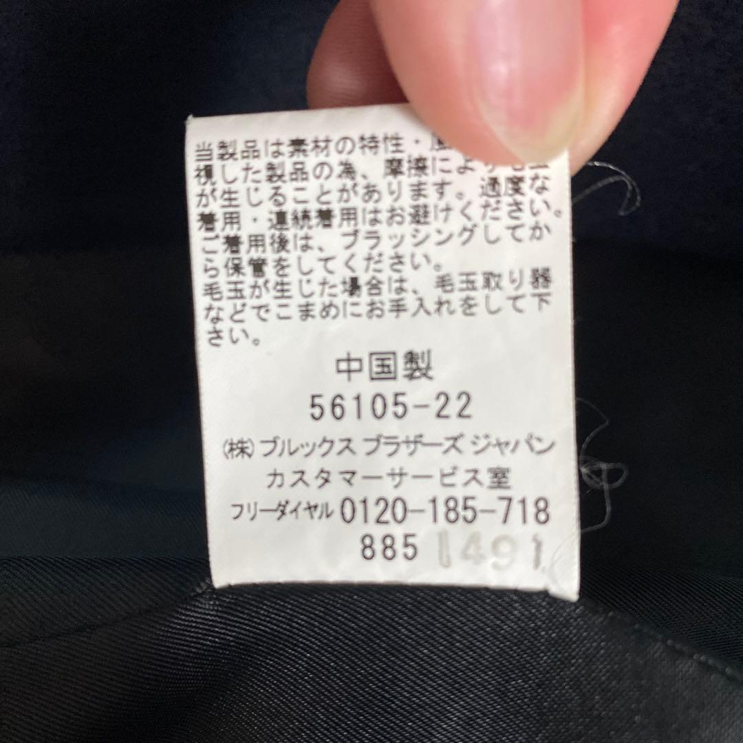 Brooks Brothers ネイビー ピーコート M