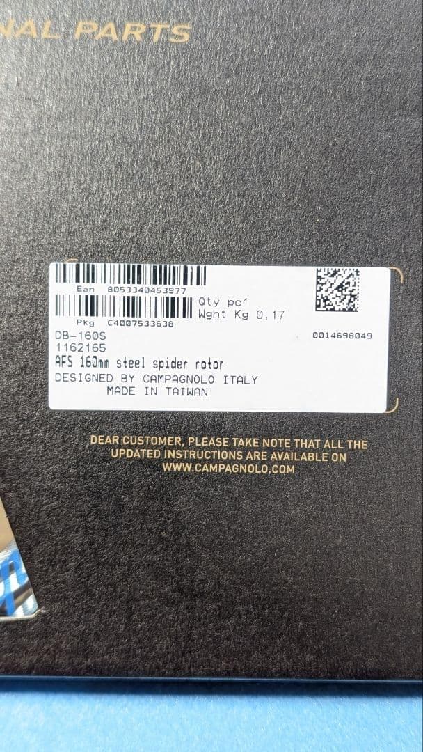 Campagnolo afs steal spider 160mm ペア