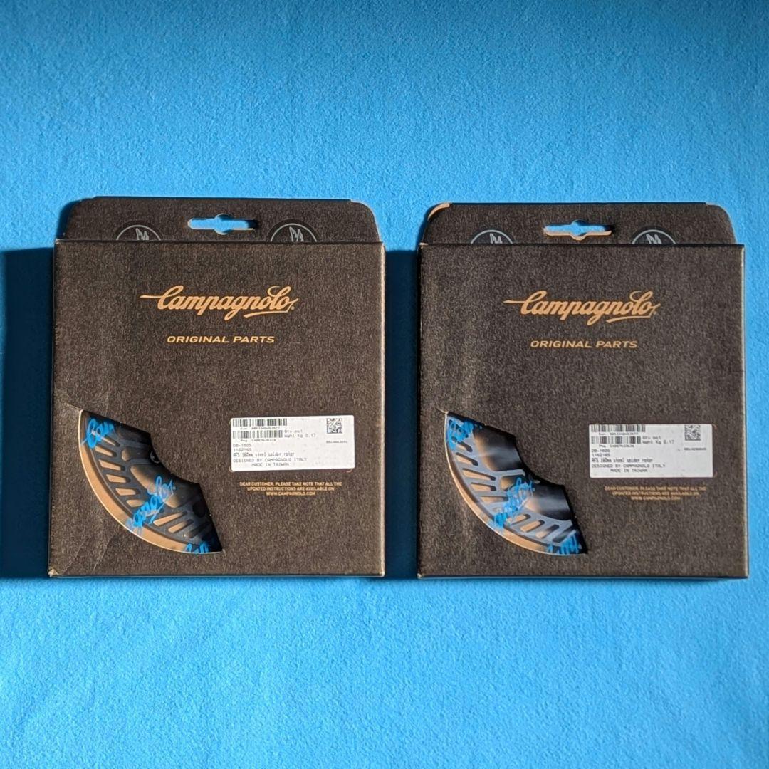 Campagnolo afs steal spider 160mm ペア