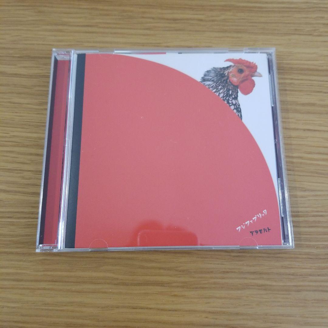 フジファブリック　FAB BOX　 完全生産限定BOX