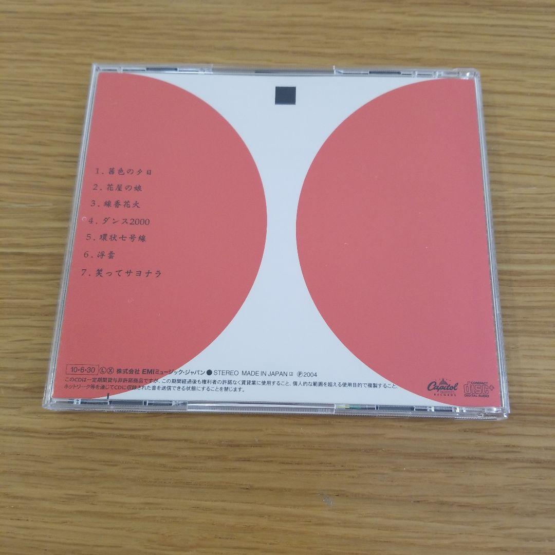 フジファブリック　FAB BOX　 完全生産限定BOX