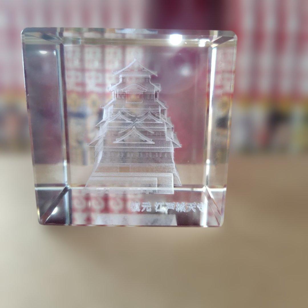 日本の歴史 全巻セット 江戸城天守クリスタルアート付き（集英社）