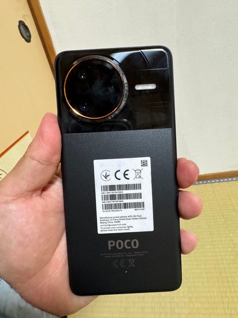 POCO F7 Ultra 16GB+512GB 8Elite 最後の値下げ