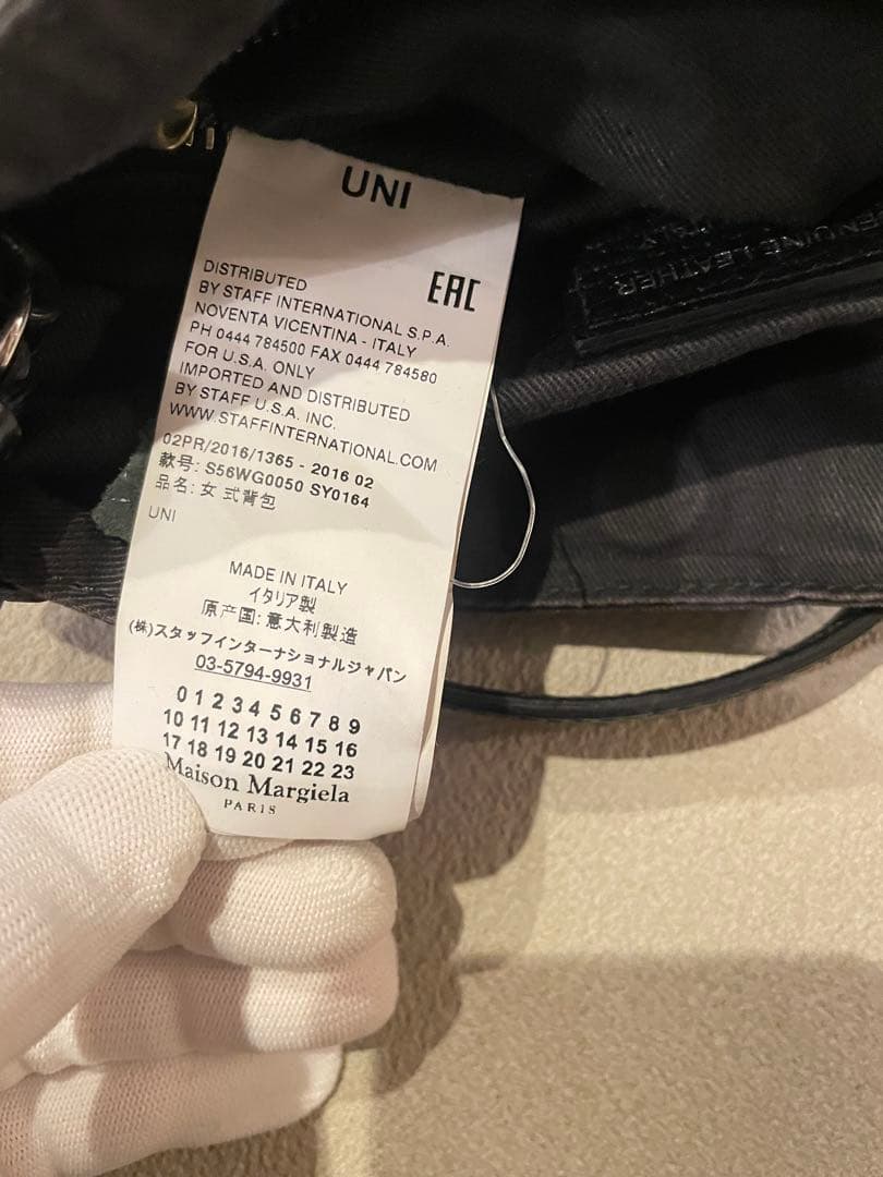 あずきさま専用　メゾンマルジェラ レザー ショルダー