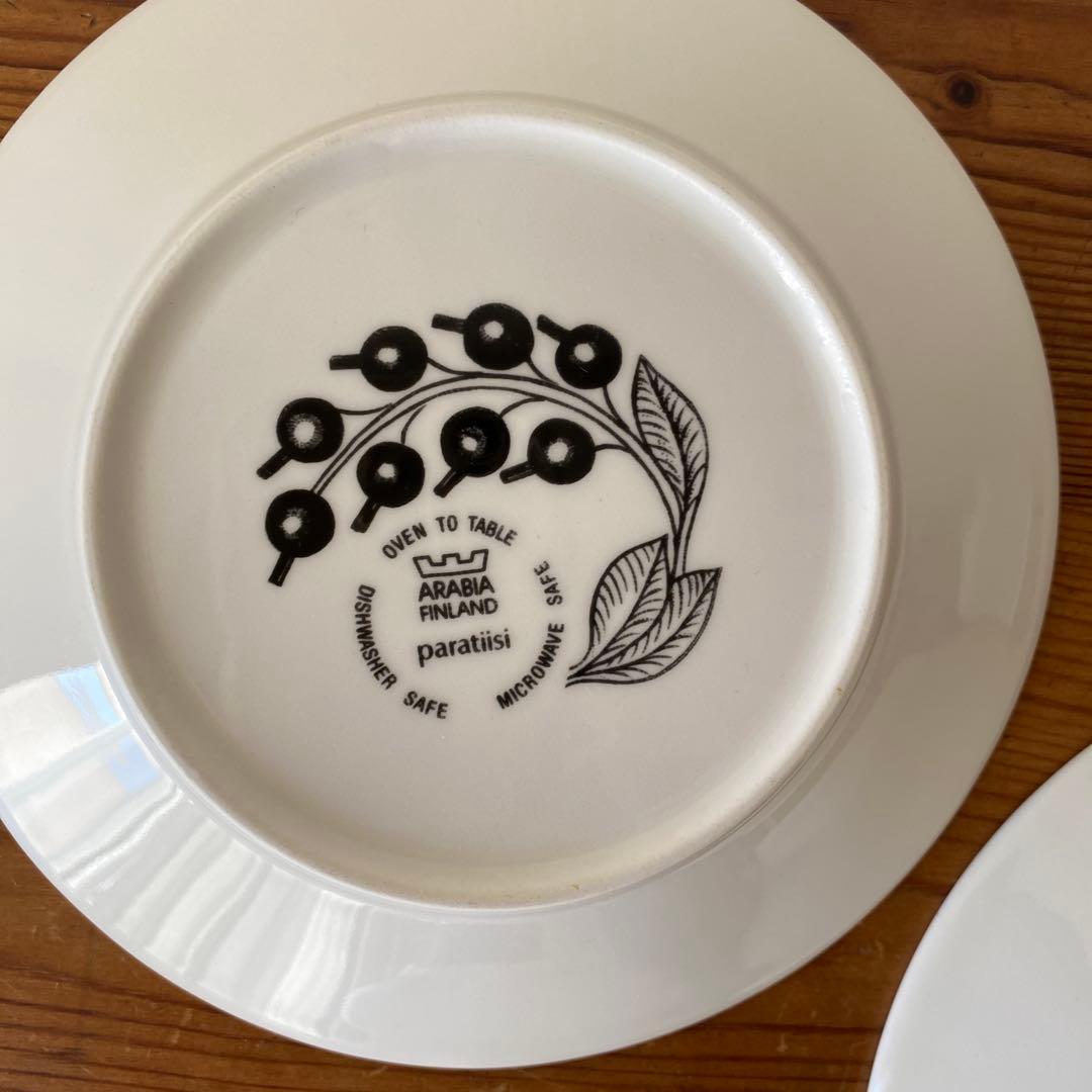 旧ロゴ　アラビア社ブラックパラディッシ16.5㎝