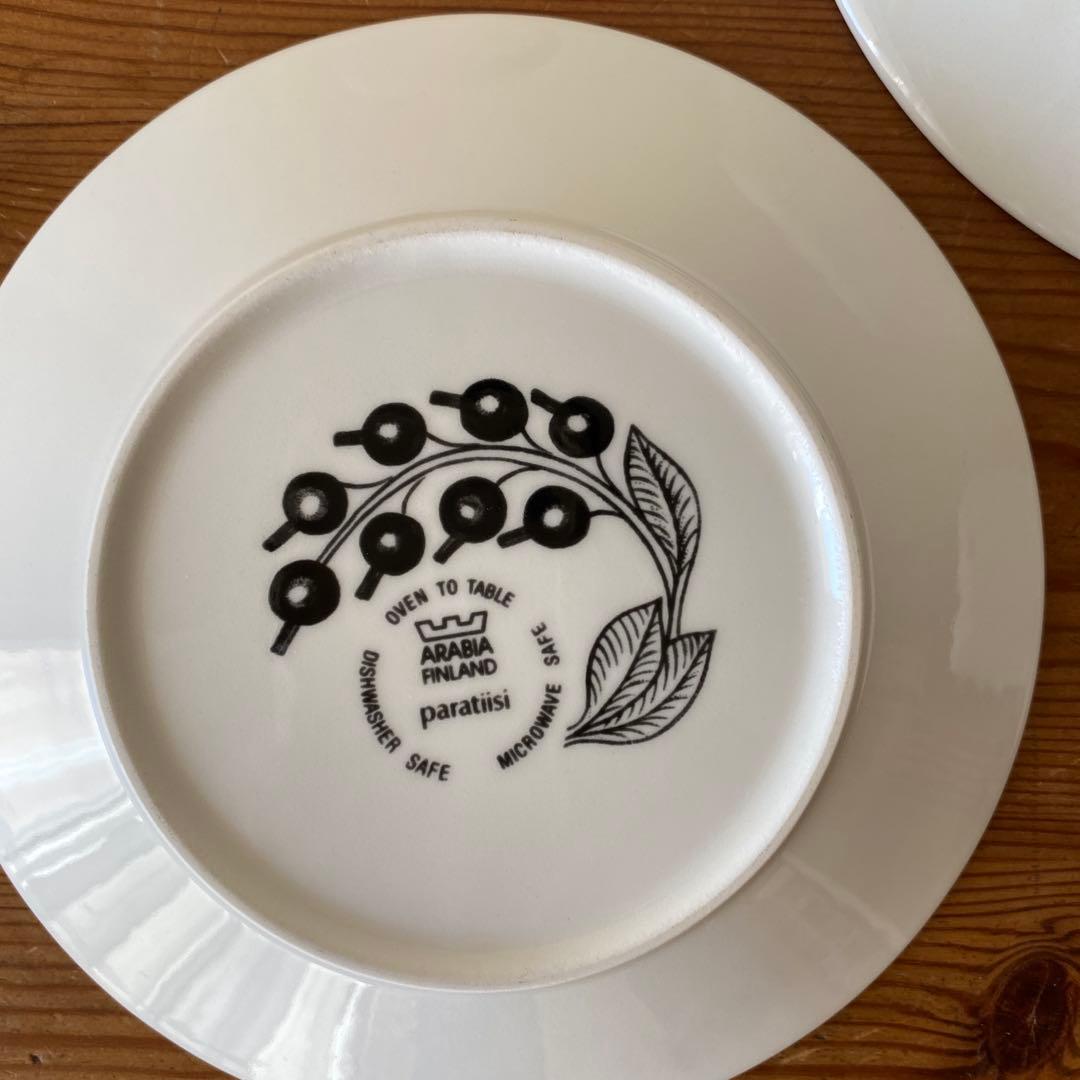 旧ロゴ　アラビア社ブラックパラディッシ16.5㎝