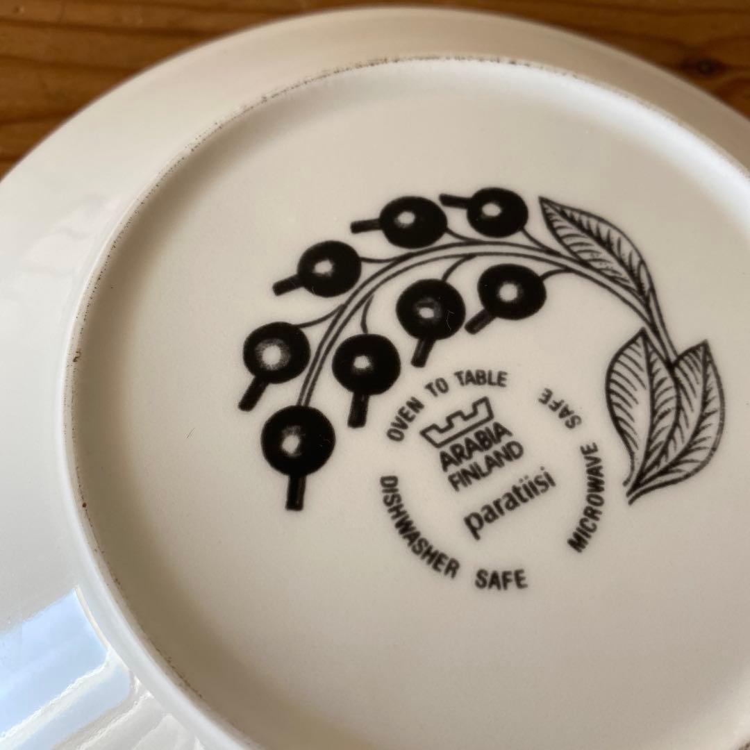 旧ロゴ　アラビア社ブラックパラディッシ16.5㎝