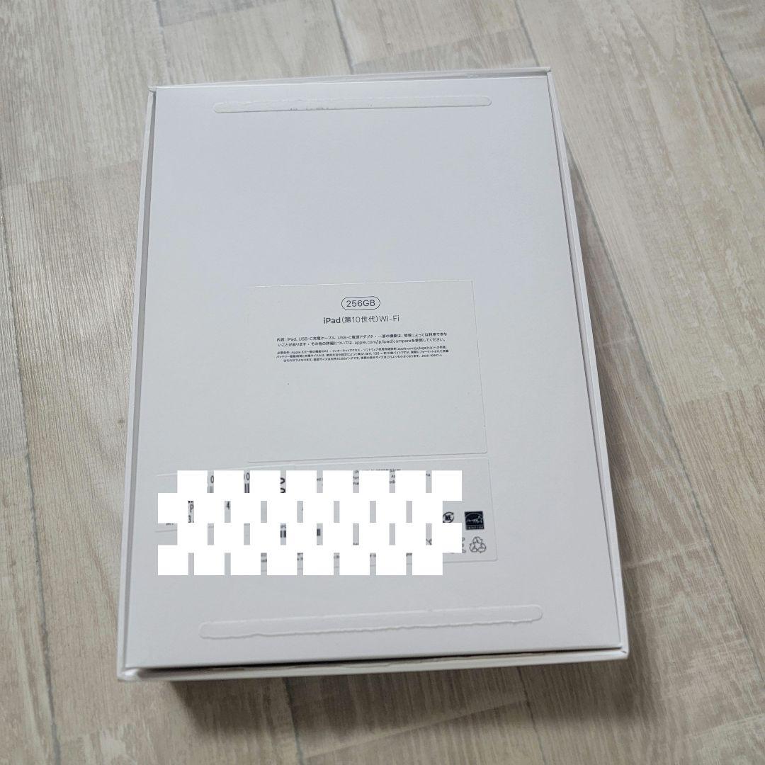 ぼ*り様 Apple iPad 256GB シルバー