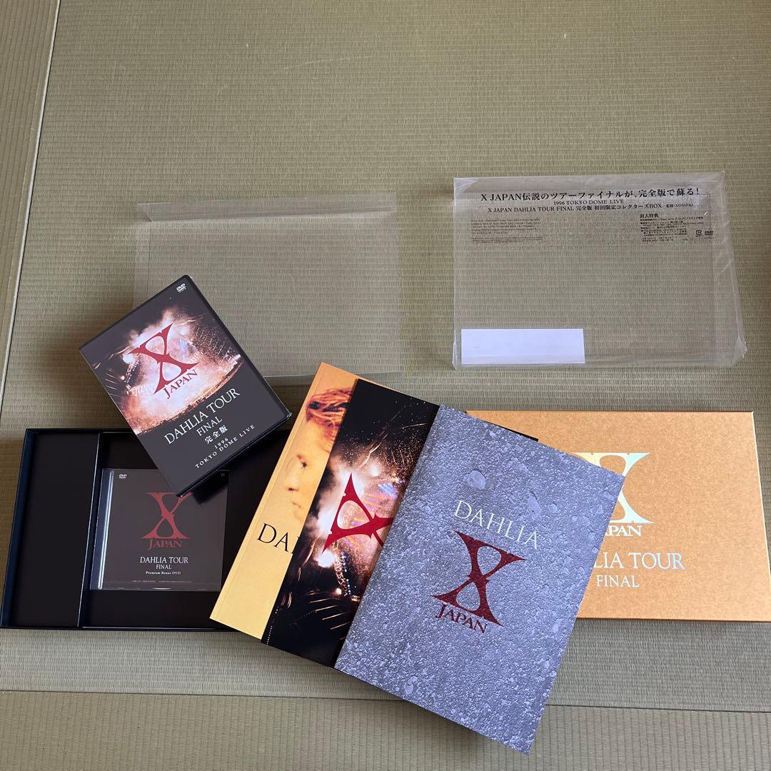 X JAPAN/DAHLIA TOUR FINAL 完全版 コレクターズBOX