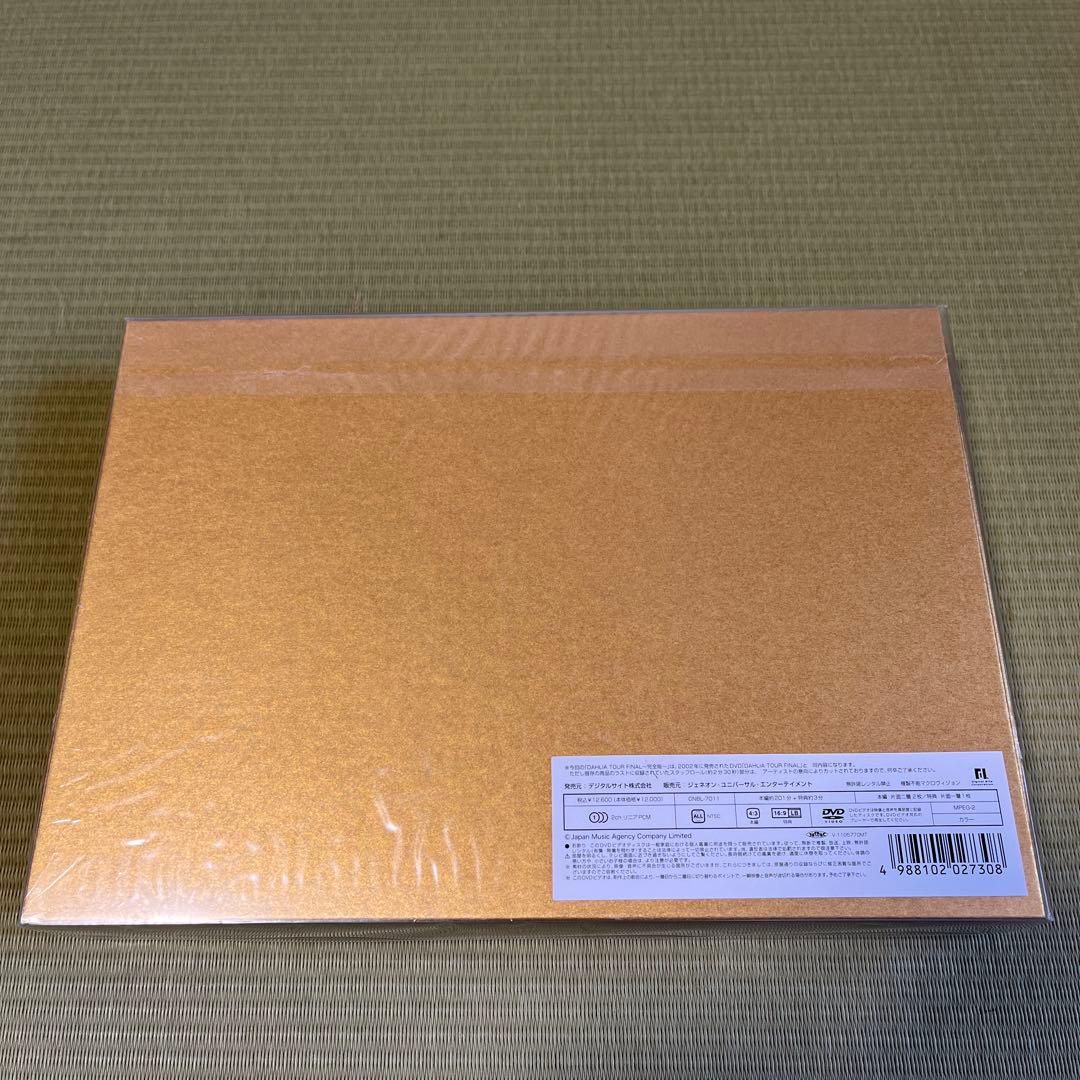 X JAPAN/DAHLIA TOUR FINAL 完全版 コレクターズBOX