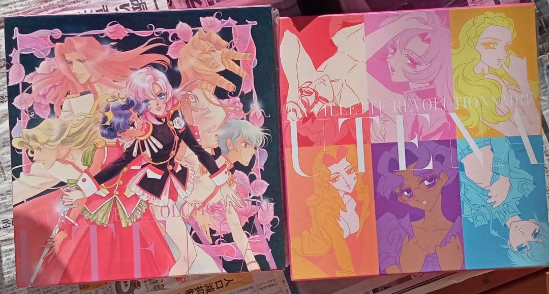 少女革命ウテナ LD-BOXセット 1巻〜11巻　レーザーディスク