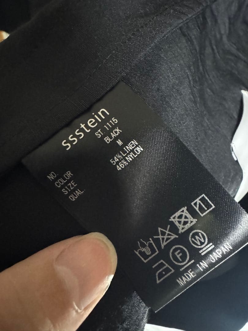 ssstein リネン ナイロン 混紡ジャケット