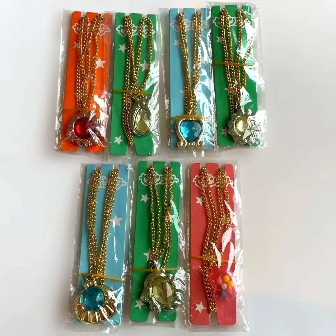 【80s】激レア★昭和レトロ★カバヤ★セボンスター