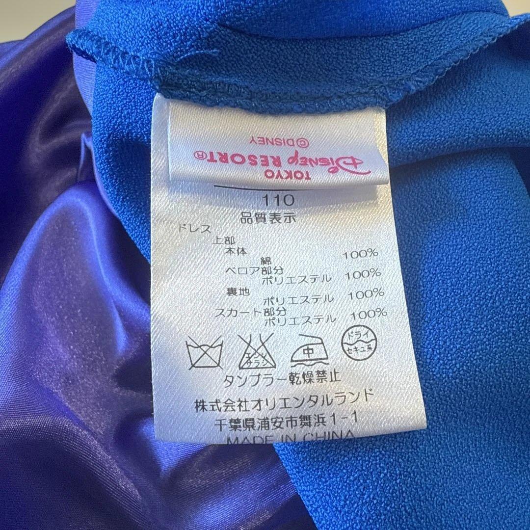 期間限定価格　ビビディバビディブティック　アナと雪の女王　廃盤　レア　アナドレス