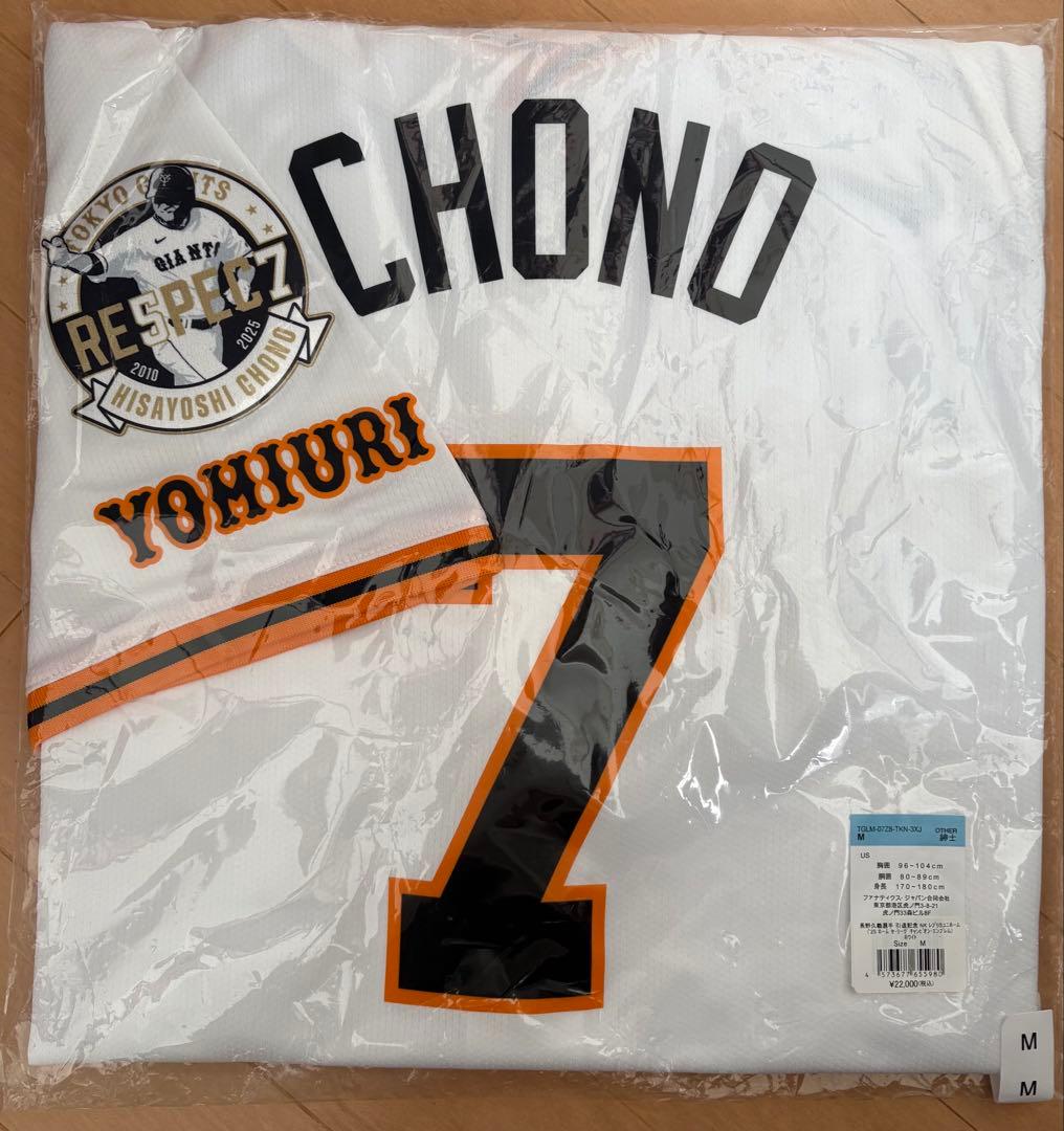 【新品未使用】ぺんぎん