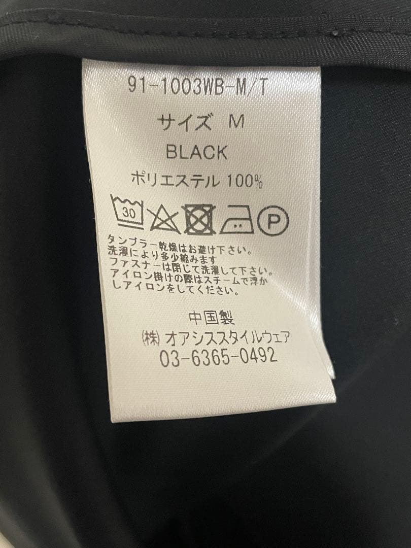 WWS ワークウェアスーツ セットアップ M ブラック 撥水