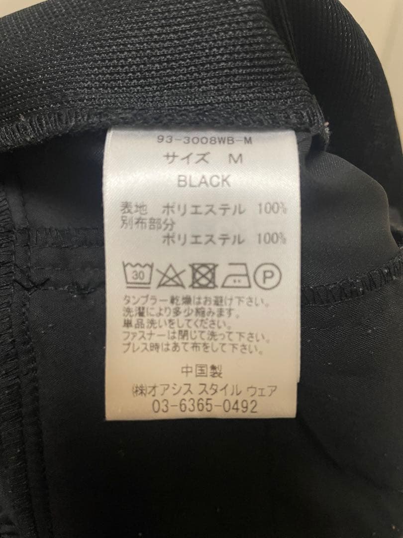 WWS ワークウェアスーツ セットアップ M ブラック 撥水