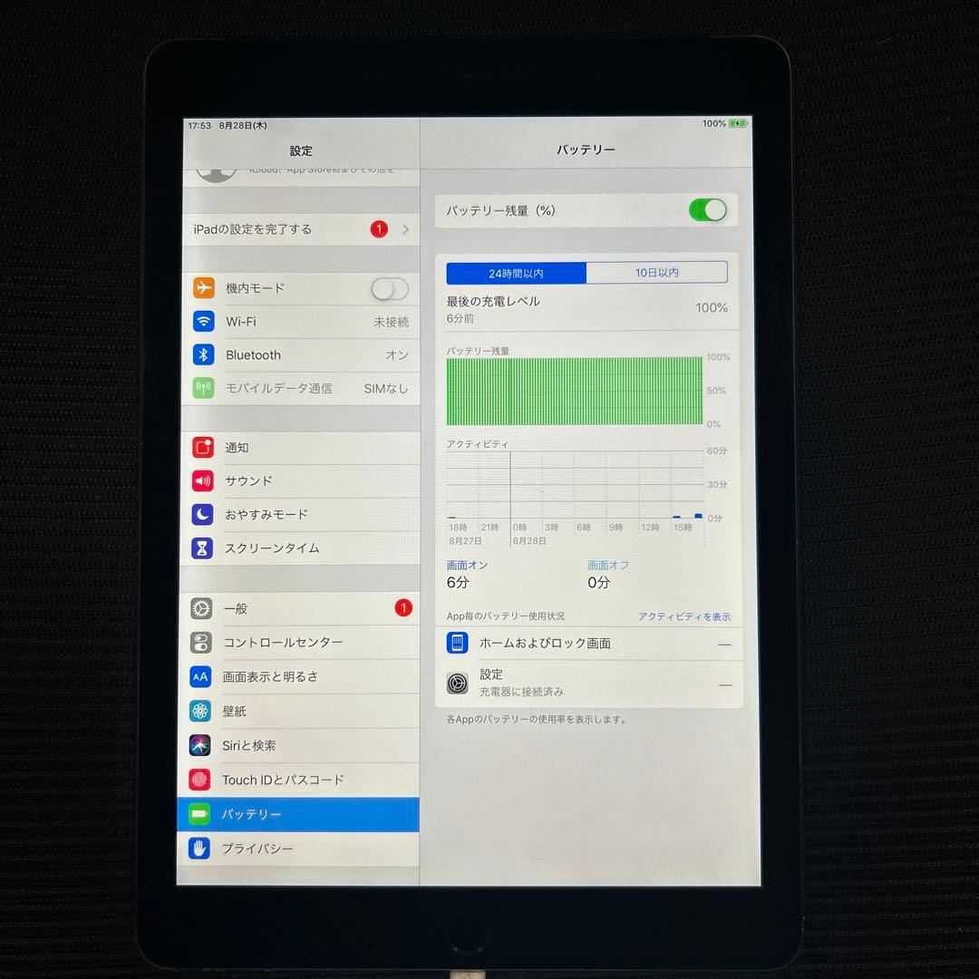 iPad Air 2 Wi-Fi + Cellular 32GB スペースグレイ