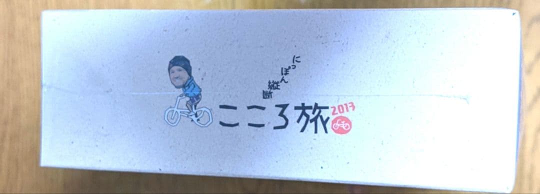 にっぽん縦断こころ旅　2013春の旅セレクションDVDボックス