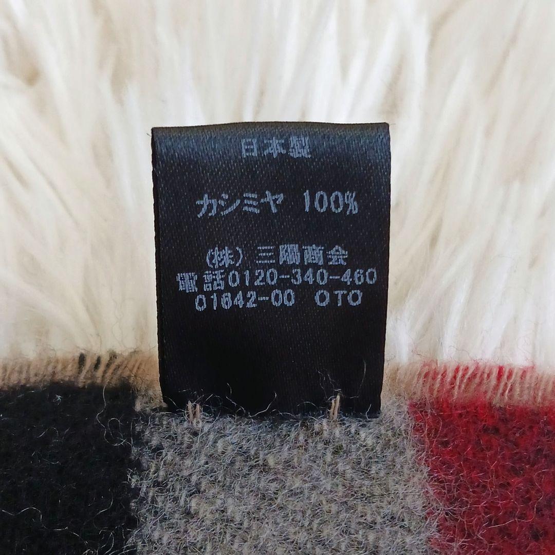 ✨極美品✨ブラックレーベルクレストブリッジ カシミア　リバーシブルマフラー