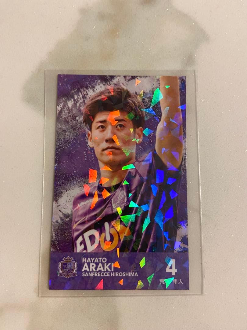 サンフレッチェ広島　ルヴァンカップ　決勝限定カード　荒木隼人　他　まとめ　ホロ