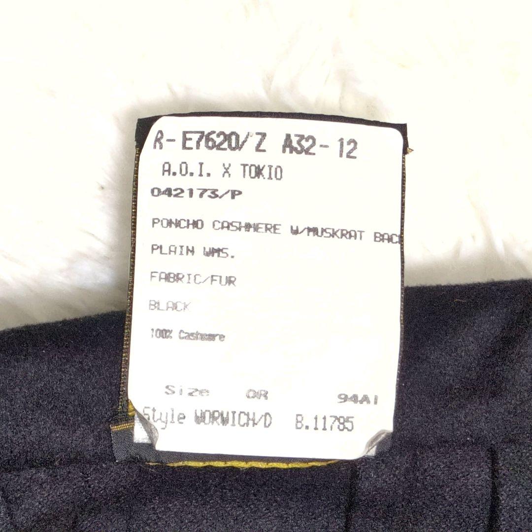 美品 FENDI カシミヤ100% ケープコート ポンチョ ファー