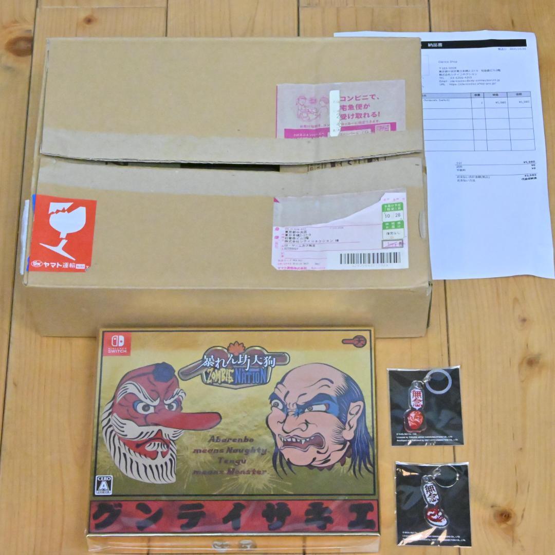 【クラリスショップ特典付】暴れん坊天狗 & ZOMBIE NATION・暴天狗箱