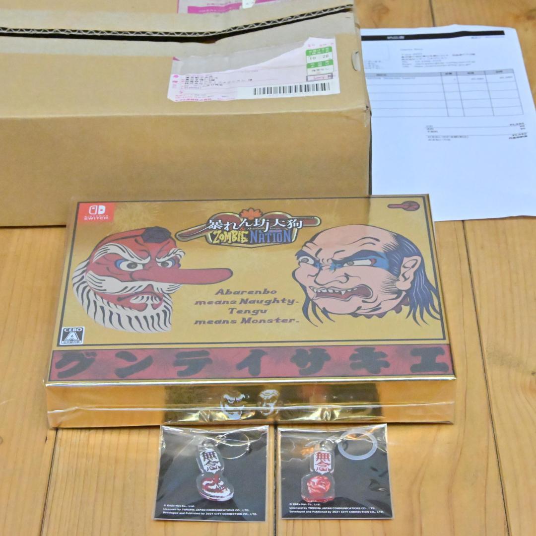 【クラリスショップ特典付】暴れん坊天狗 & ZOMBIE NATION・暴天狗箱