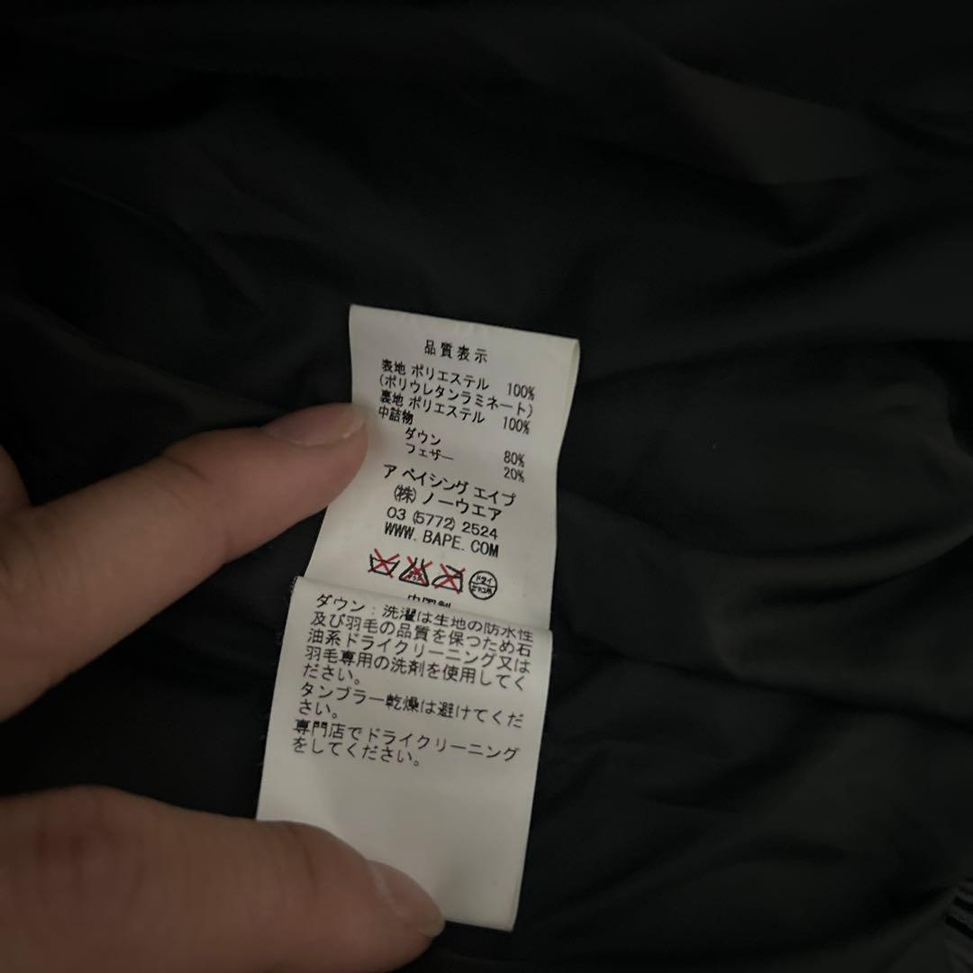 A BATHING APE ブラックダウンベスト