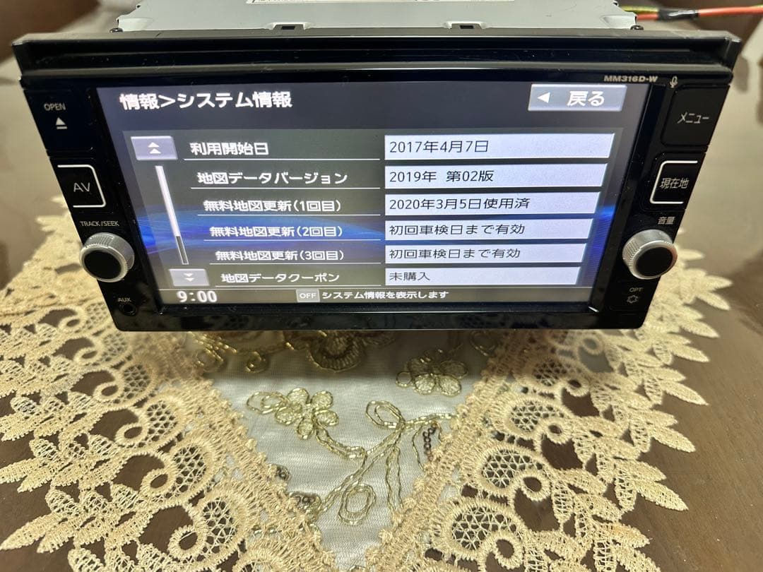 MM316D-W データ 2019