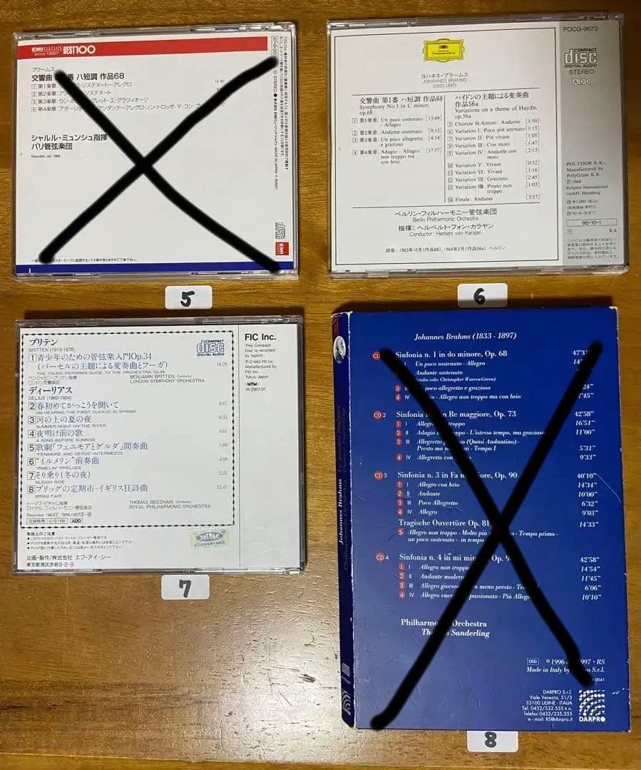 クラシックCD 30枚 ② 作曲家B〜H     【バラ売り可】