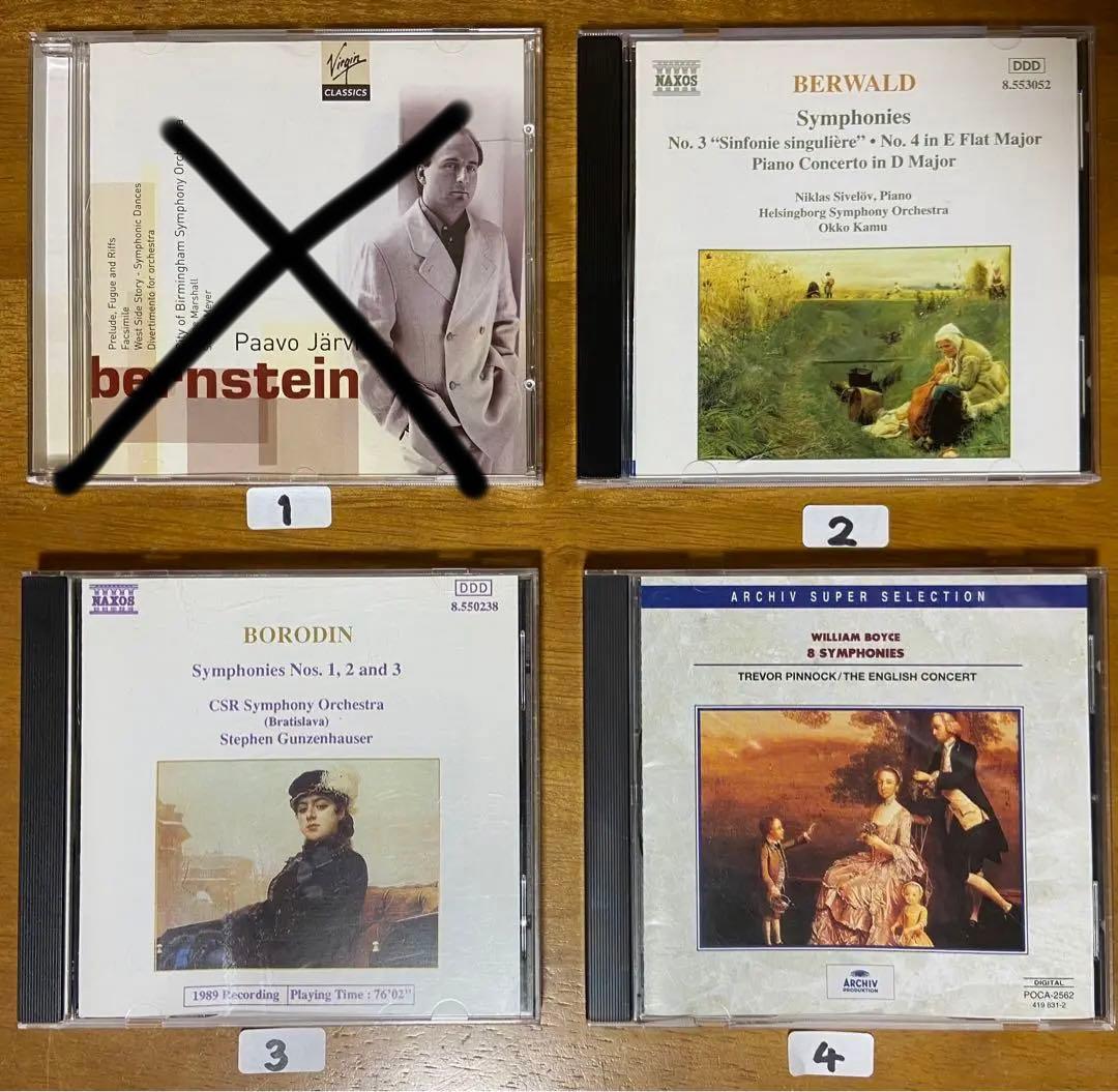 クラシックCD 30枚 ② 作曲家B〜H     【バラ売り可】