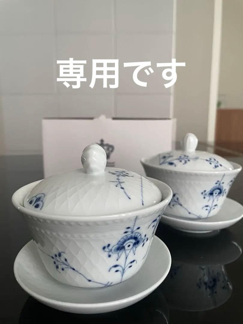【新品】ロイヤルコペンハーゲン　ブルーパルメッテ 蓋つきカップ&ソーサー 4客