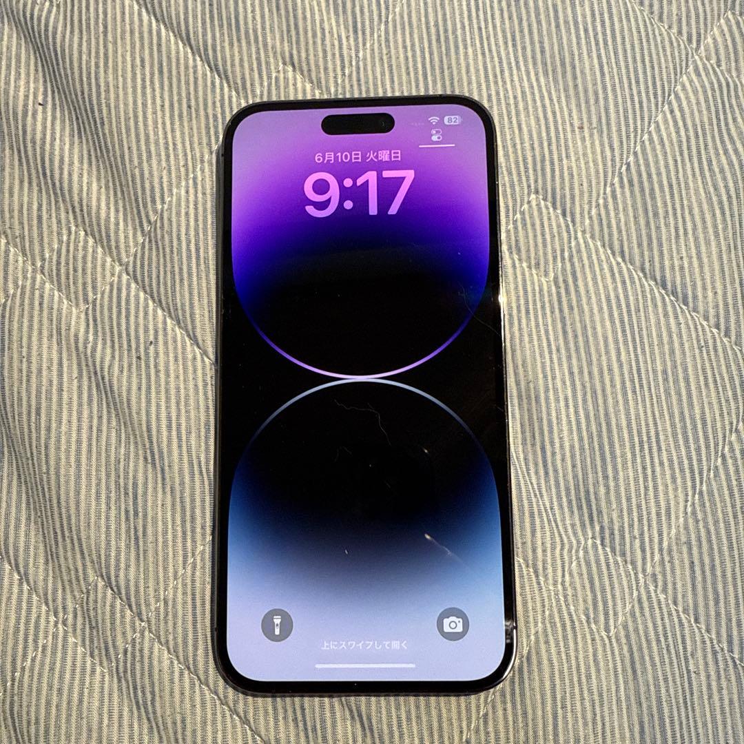 【美品】iPhone 14 Pro Max 256GB ディープパープル