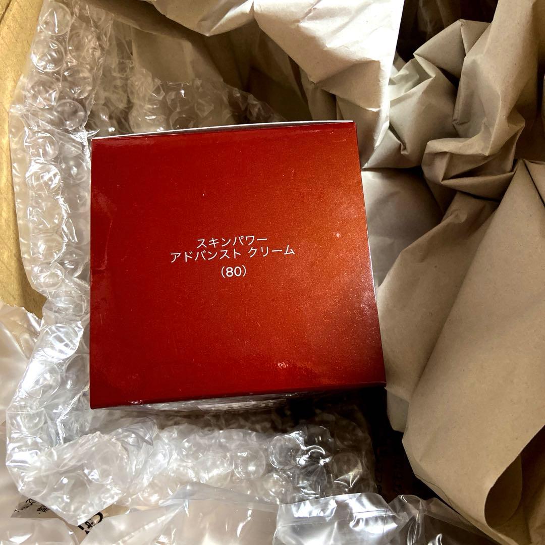 【2026年】SK-II スキンパワー アドバンスド クリーム 80g 正規品